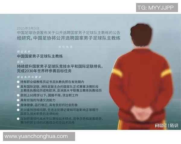 国足球星转会风云揭秘 揭开新赛季顶级球员动向与背后故事